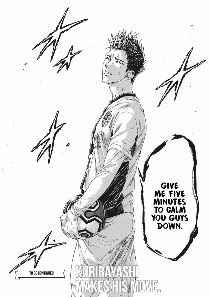 Ao Ashi, Chapter 356 image 20